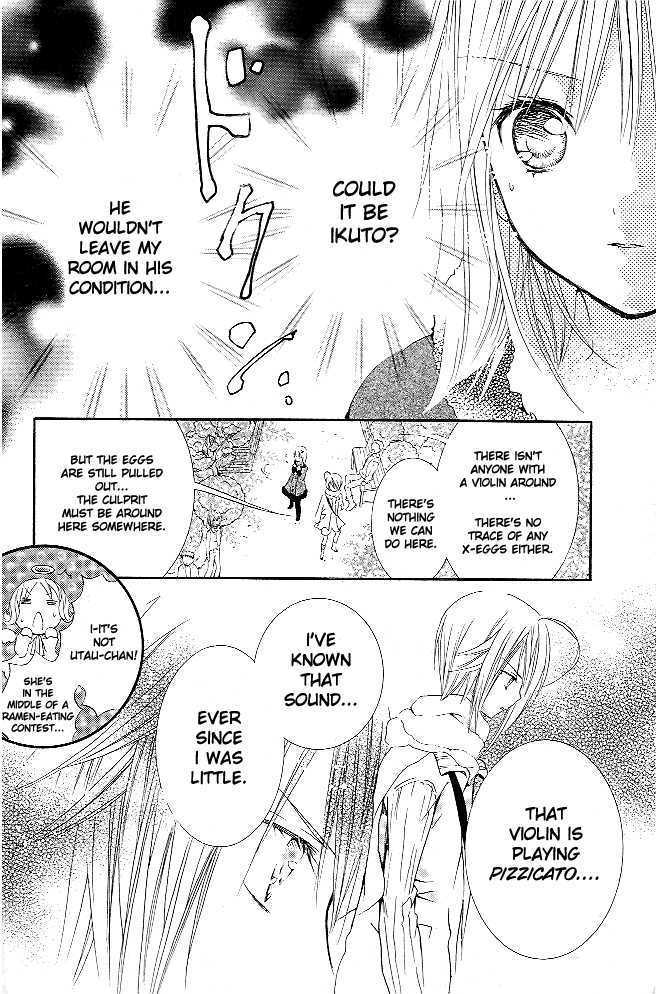 Shugo Chara - Vol.7 Chapter 29