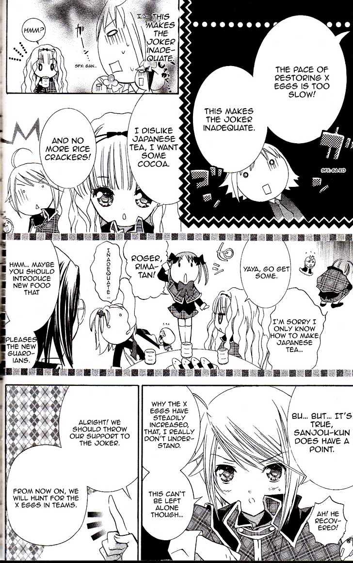 Shugo Chara - Vol.4 Chapter 16.1