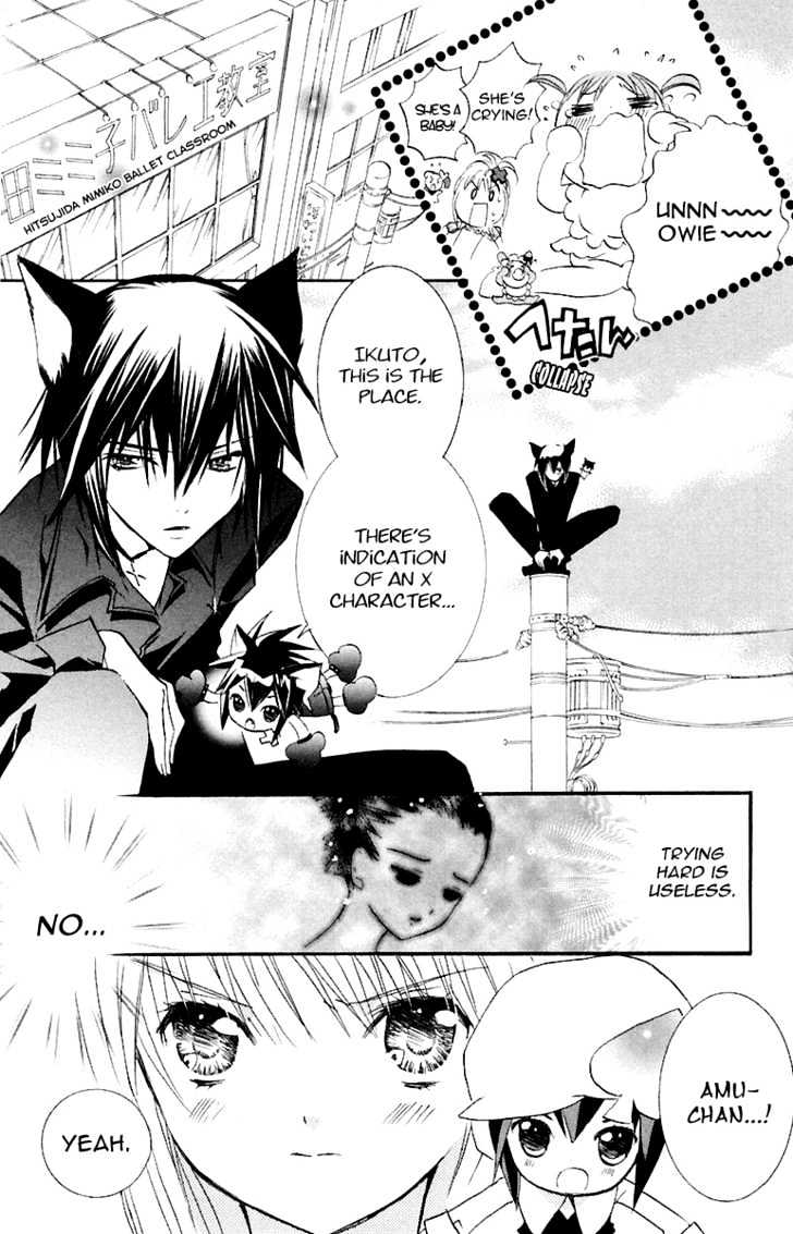 Shugo Chara - Vol.2 Chapter 9 : Character Transformation At Ballet Practice?