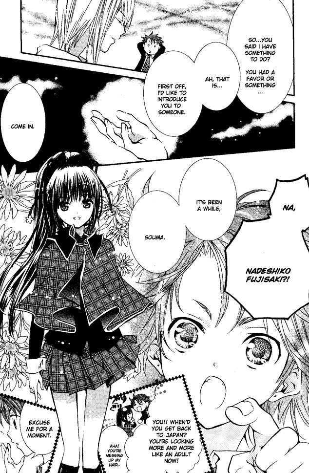 Shugo Chara - Vol.7 Chapter 27