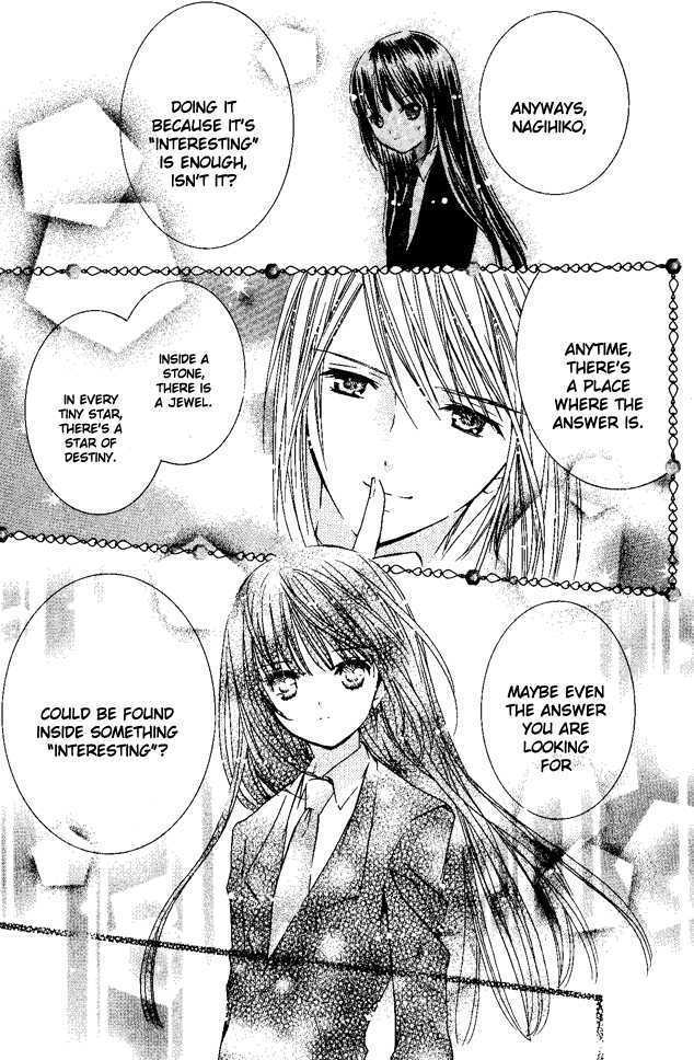 Shugo Chara - Vol.7 Chapter 27