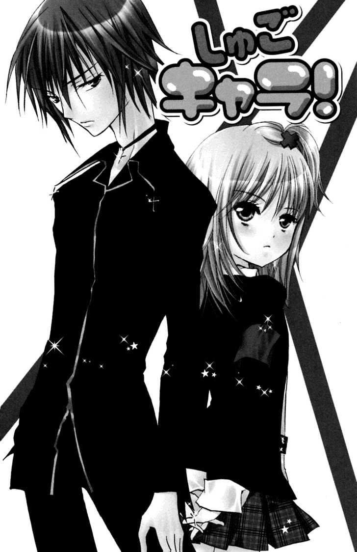 Shugo Chara - Vol.2 Chapter 10 : My Eggs Were Stolen?