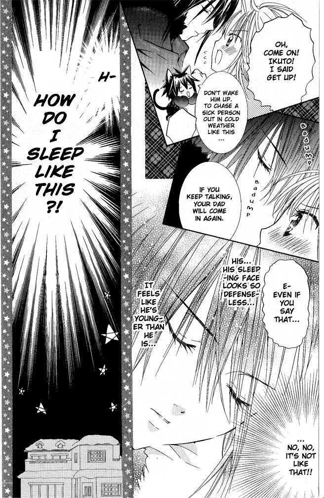 Shugo Chara - Vol.7 Chapter 28