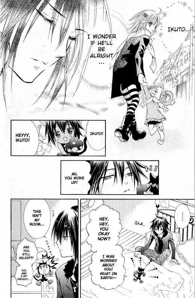 Shugo Chara - Vol.7 Chapter 28