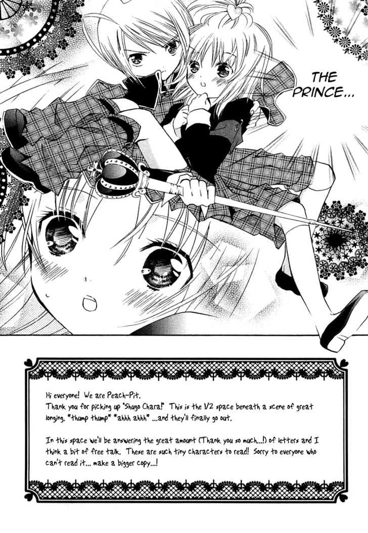 Shugo Chara - Vol.1 Chapter 2 : Tea At The Royal Garden