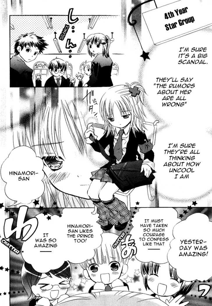 Shugo Chara - Vol.1 Chapter 2 : Tea At The Royal Garden