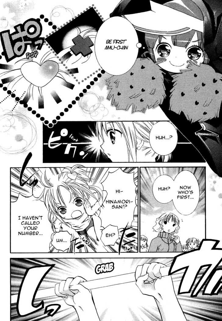 Shugo Chara - Vol.1 Chapter 2 : Tea At The Royal Garden