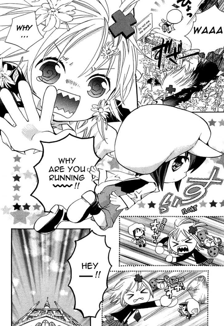 Shugo Chara - Vol.1 Chapter 2 : Tea At The Royal Garden