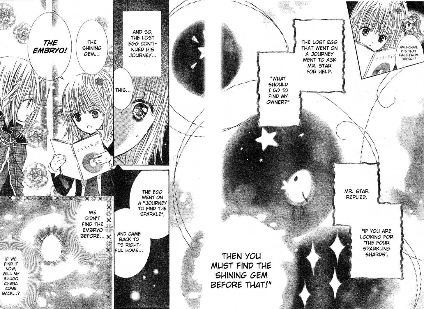 Shugo Chara - Vol.11 Chapter 45 : Where Did They Go?