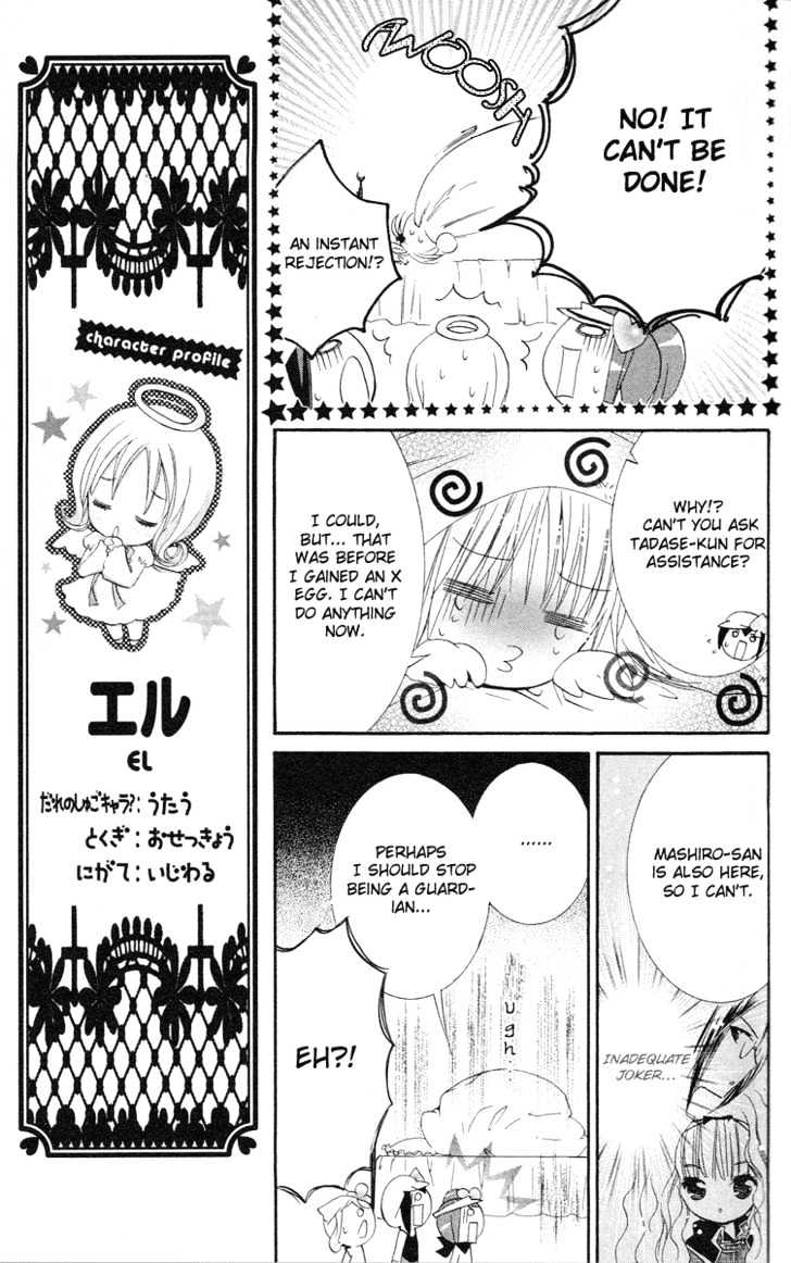 Shugo Chara - Vol.4 Chapter 17