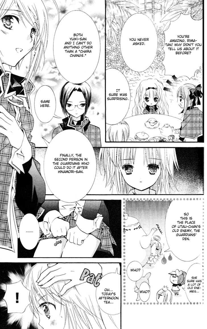 Shugo Chara - Vol.4 Chapter 17