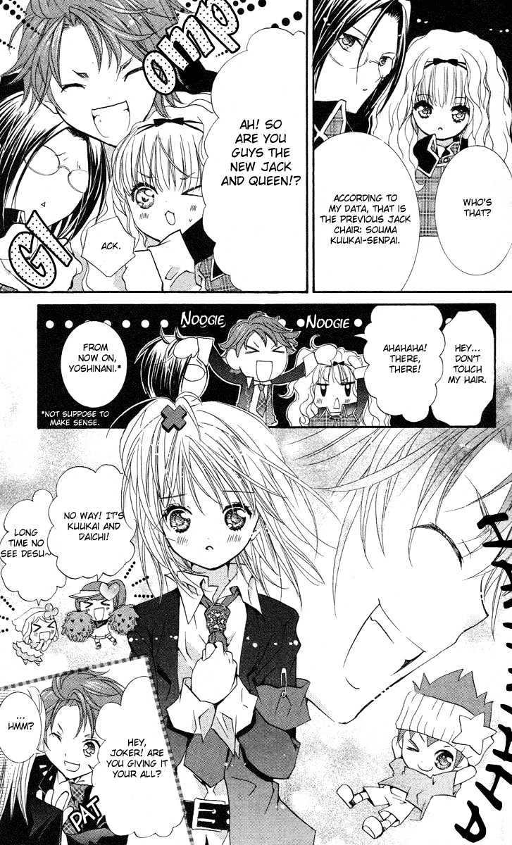 Shugo Chara - Vol.4 Chapter 17