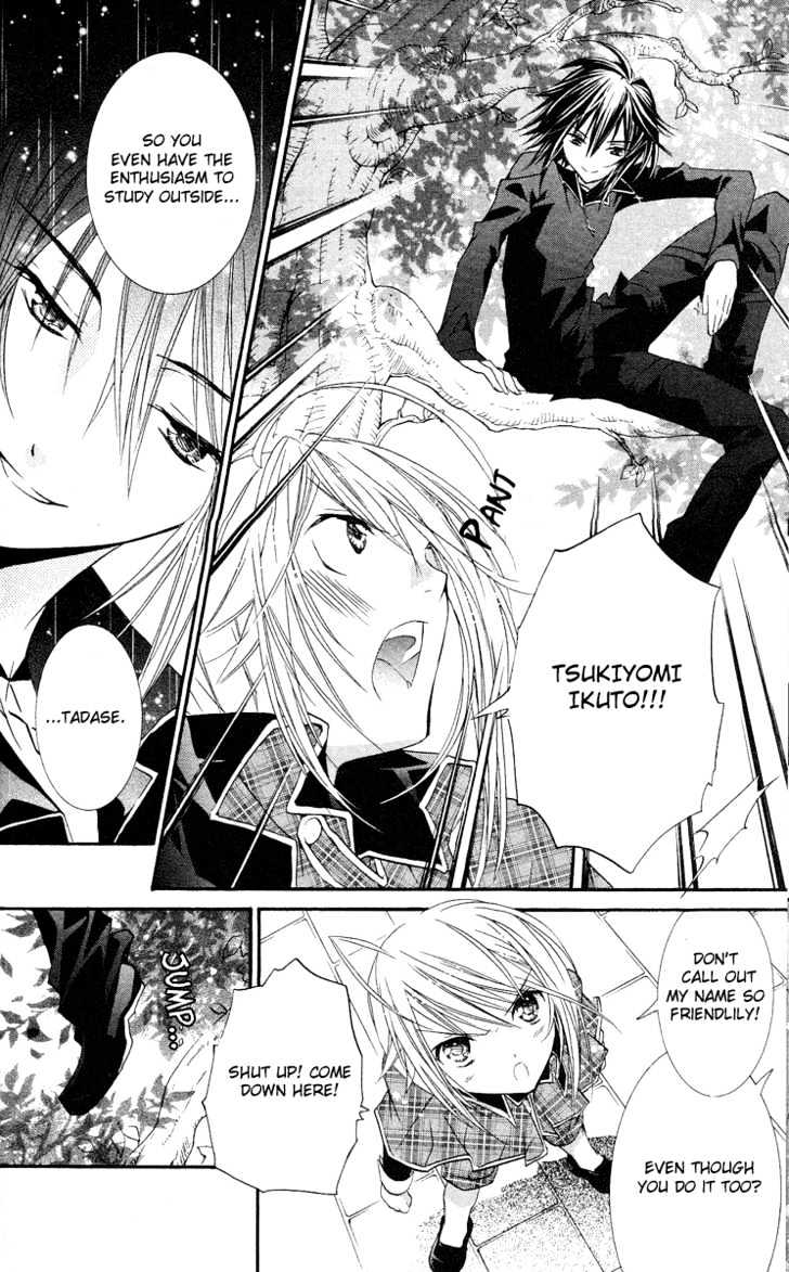 Shugo Chara - Vol.4 Chapter 17