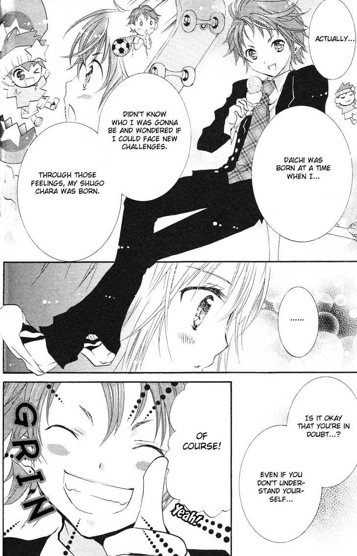 Shugo Chara - Vol.4 Chapter 17