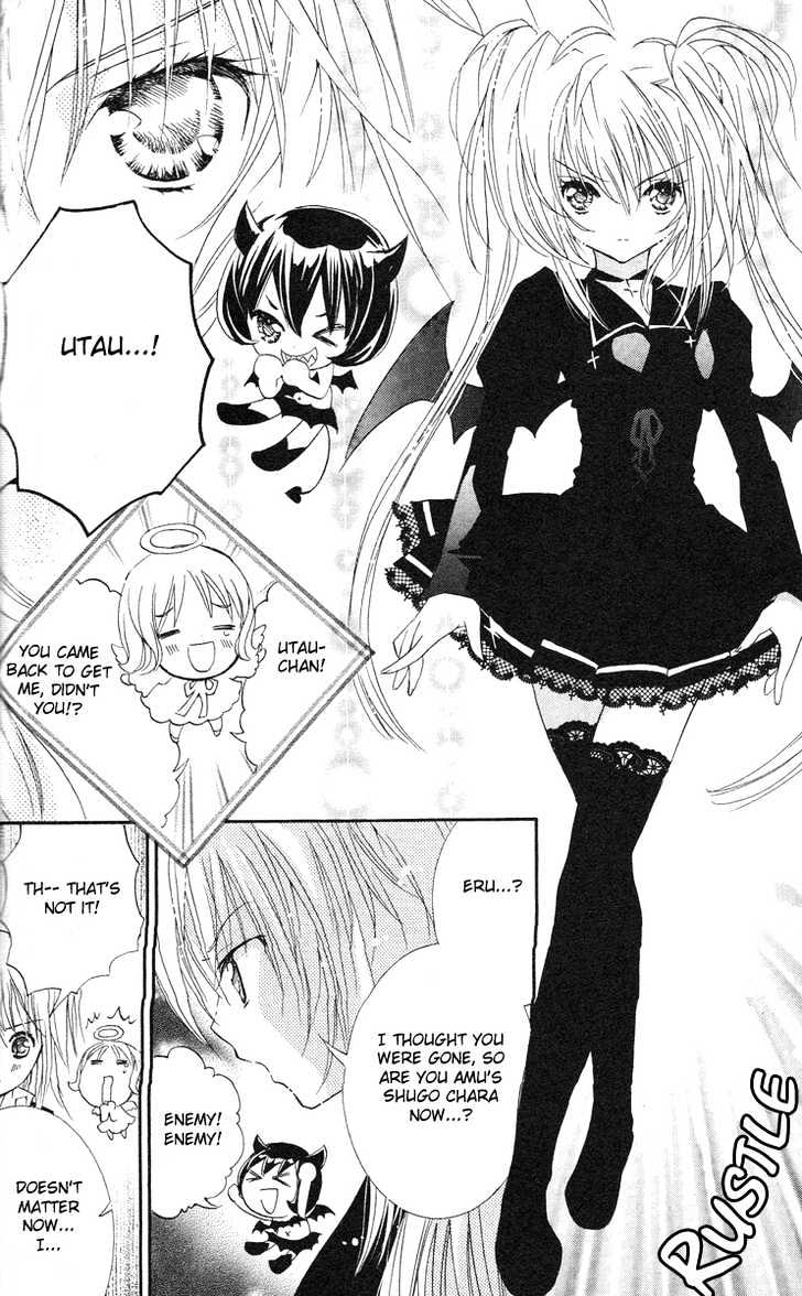 Shugo Chara - Vol.4 Chapter 17