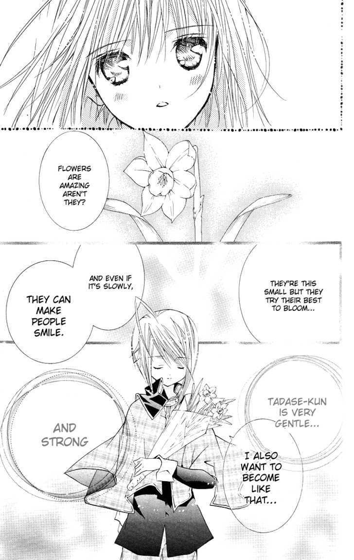 Shugo Chara - Vol.7 Chapter 30