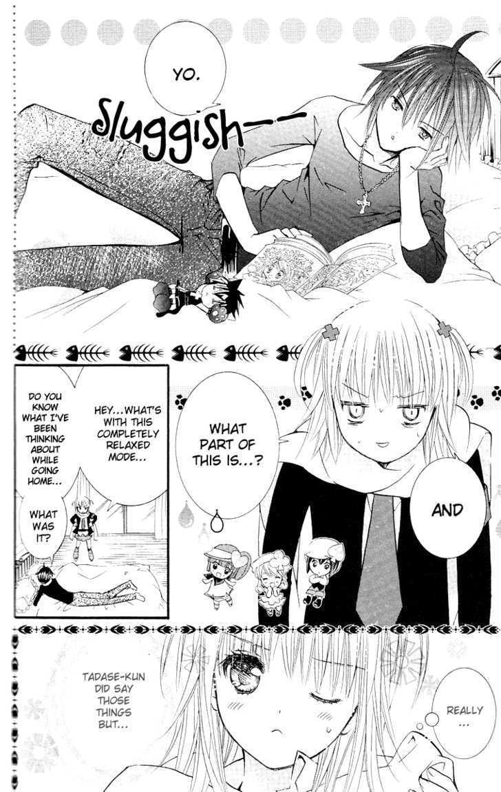 Shugo Chara - Vol.7 Chapter 30