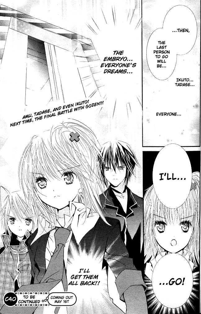 Shugo Chara - Vol.9 Chapter 39