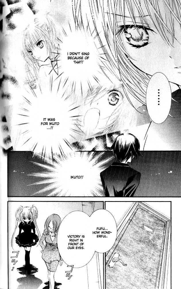 Shugo Chara - Vol.6 Chapter 25