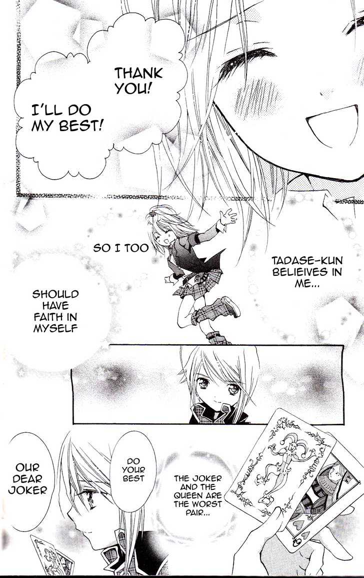 Shugo Chara - Vol.4 Chapter 16.2