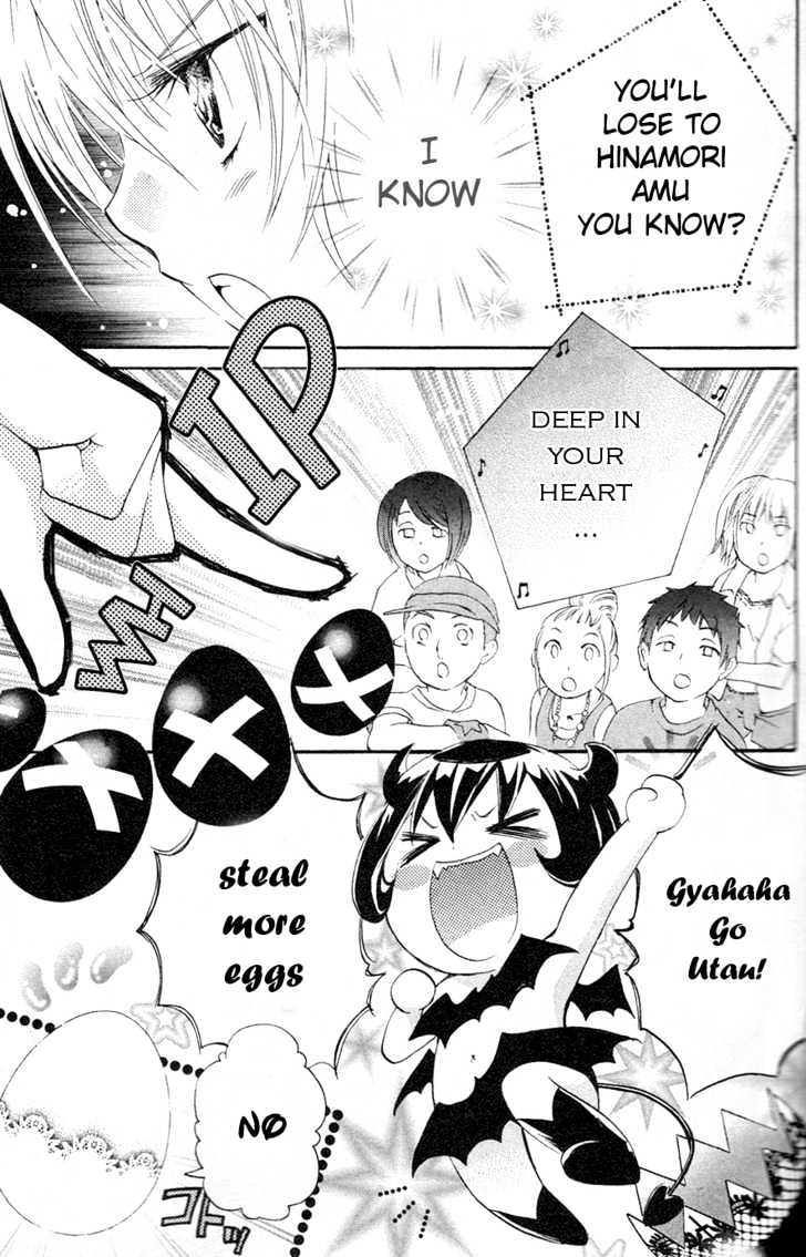 Shugo Chara - Vol.4 Chapter 15.2