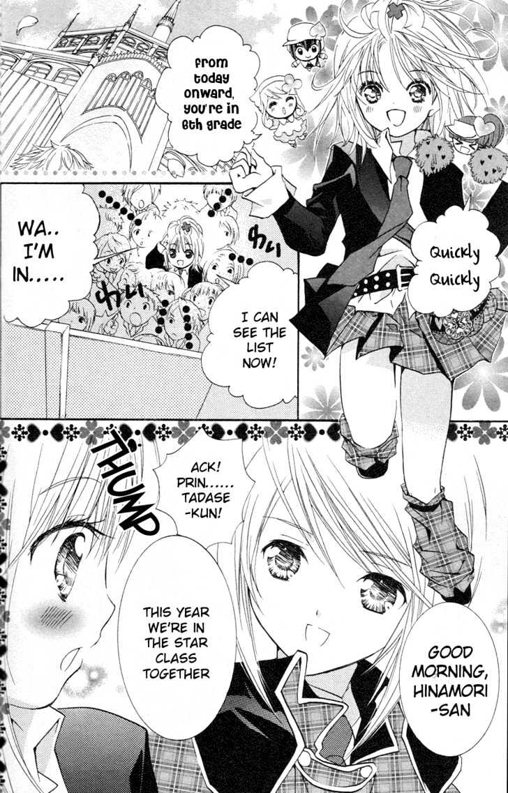 Shugo Chara - Vol.4 Chapter 15.2