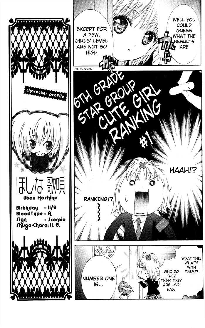 Shugo Chara - Vol.4 Chapter 15.2