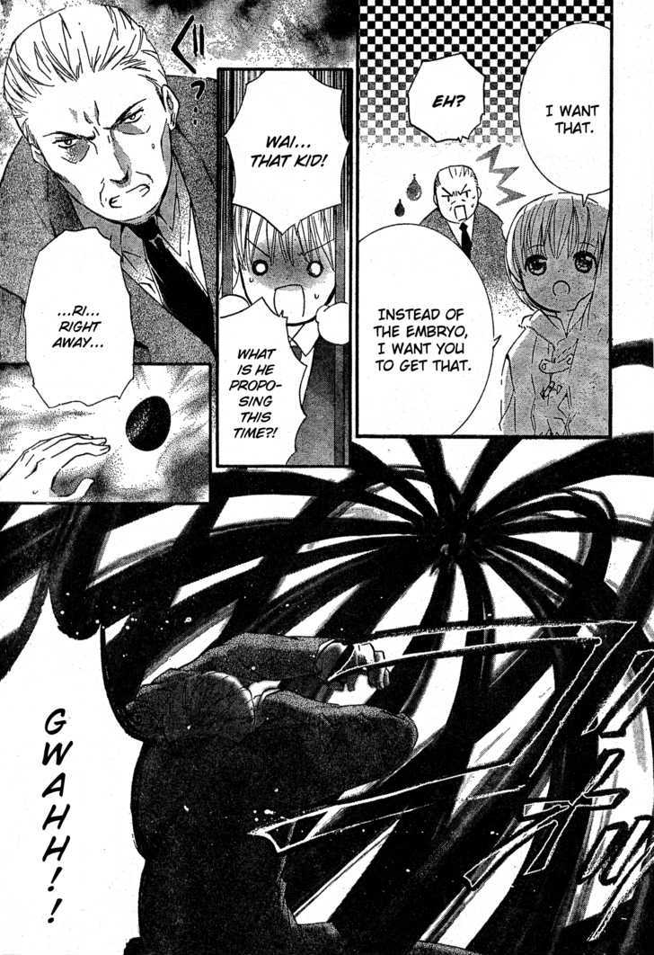 Shugo Chara - Vol.10 Chapter 40