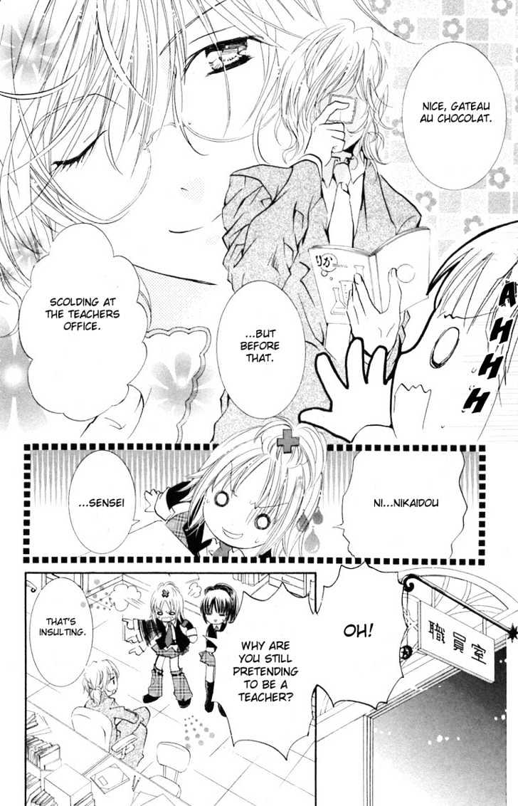 Shugo Chara - Vol.3 Chapter 14 : The Connection