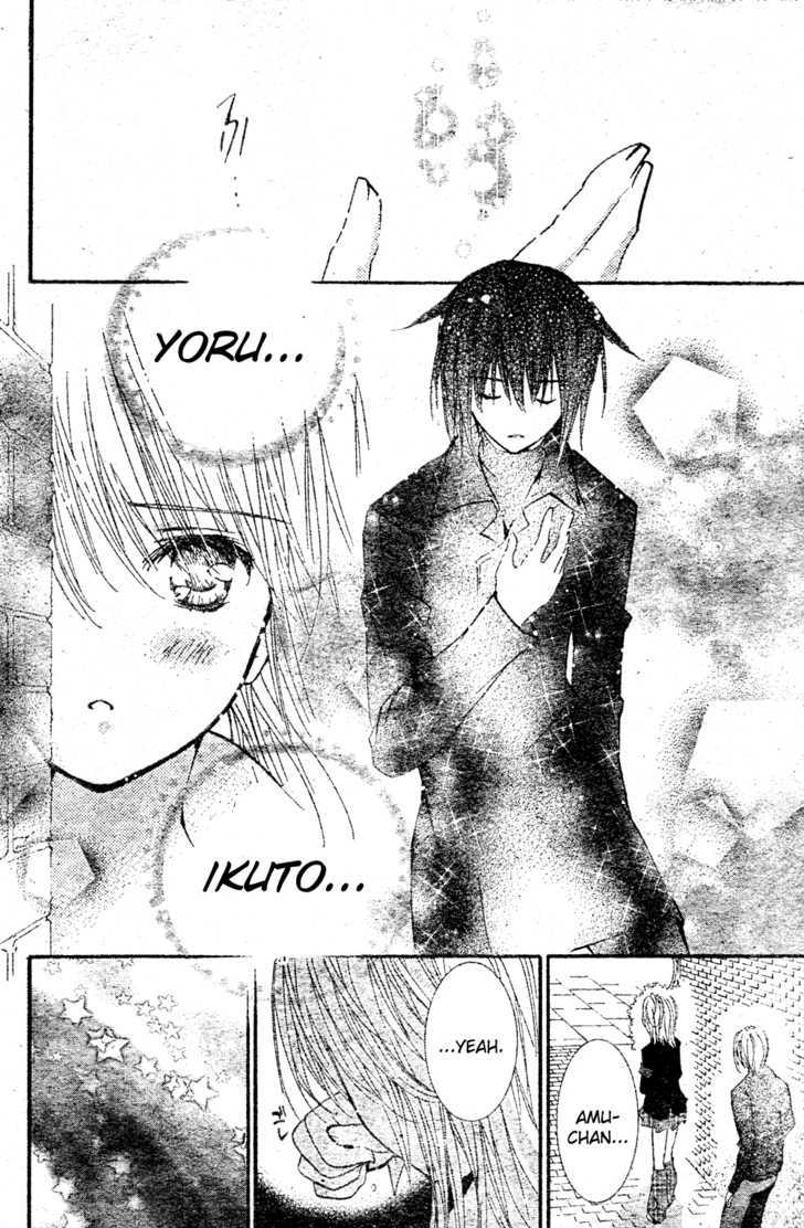 Shugo Chara - Vol.11 Chapter 48 : The Secret Of Shugo Chara S!!