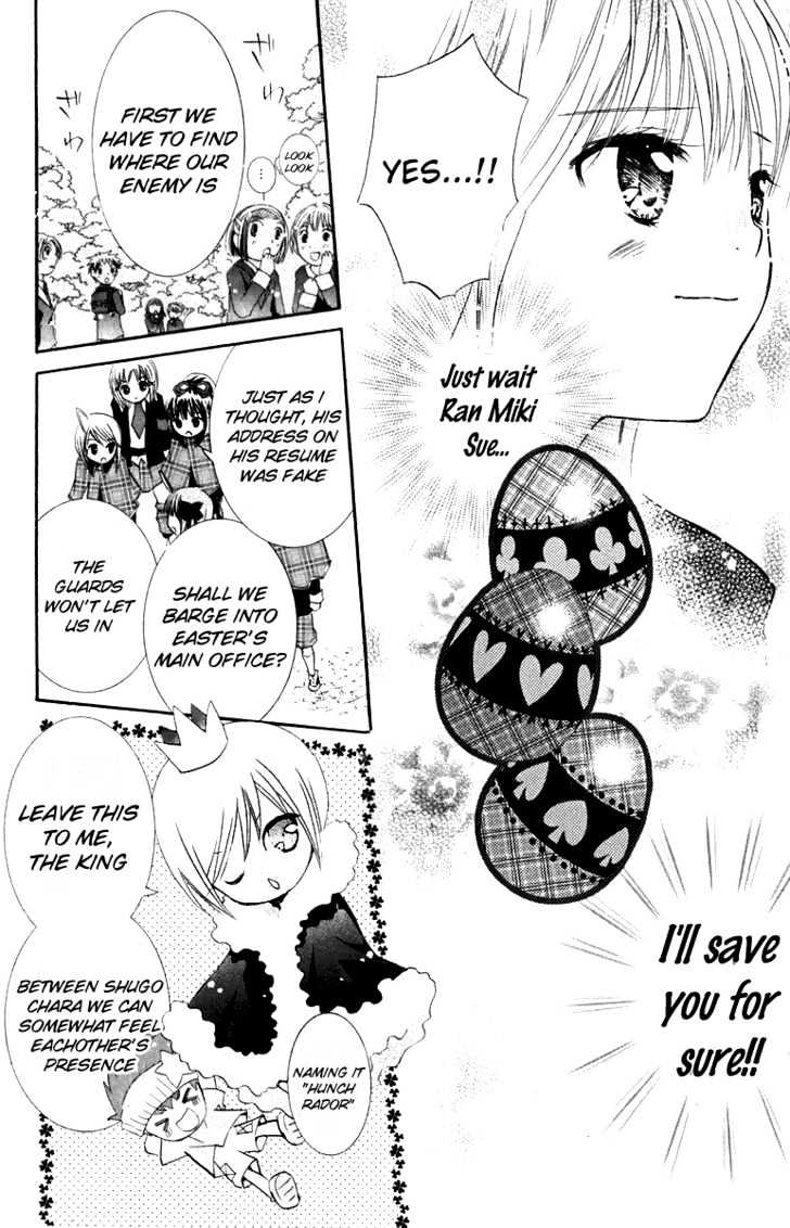 Shugo Chara - Vol.3 Chapter 11 : Operation Guardian Character Rescue!