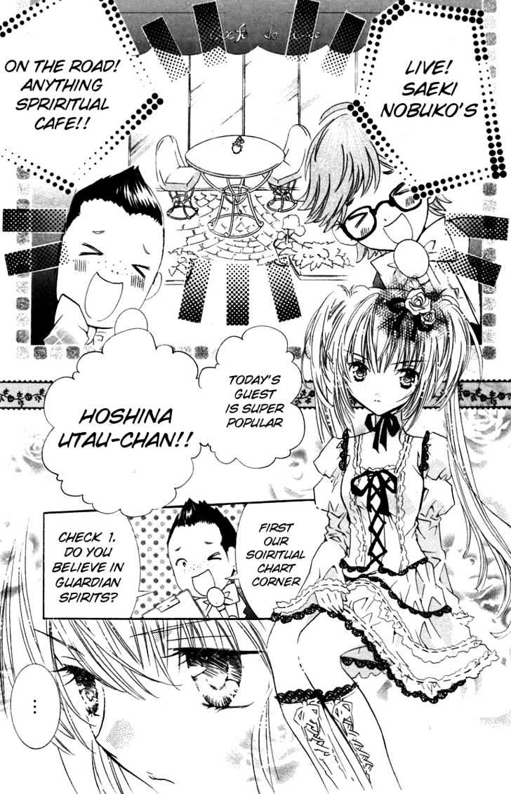 Shugo Chara - Vol.3 Chapter 11 : Operation Guardian Character Rescue!