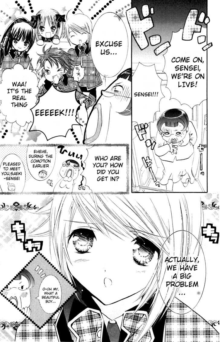 Shugo Chara - Vol.3 Chapter 11 : Operation Guardian Character Rescue!