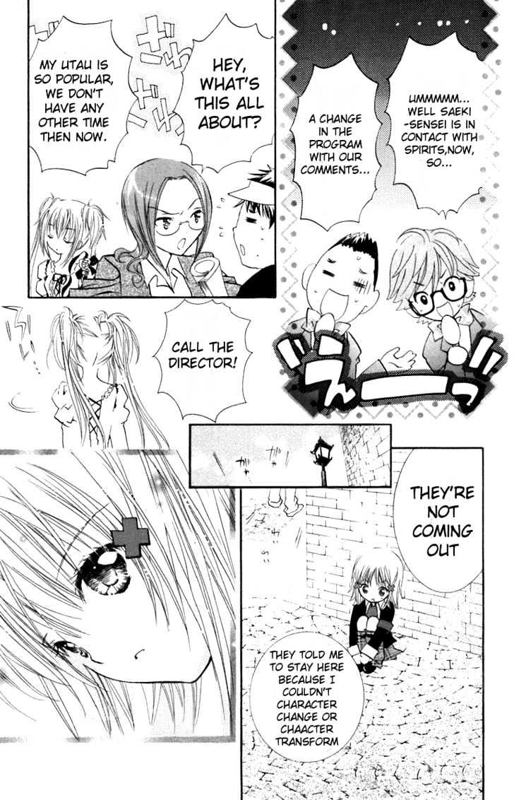 Shugo Chara - Vol.3 Chapter 11 : Operation Guardian Character Rescue!