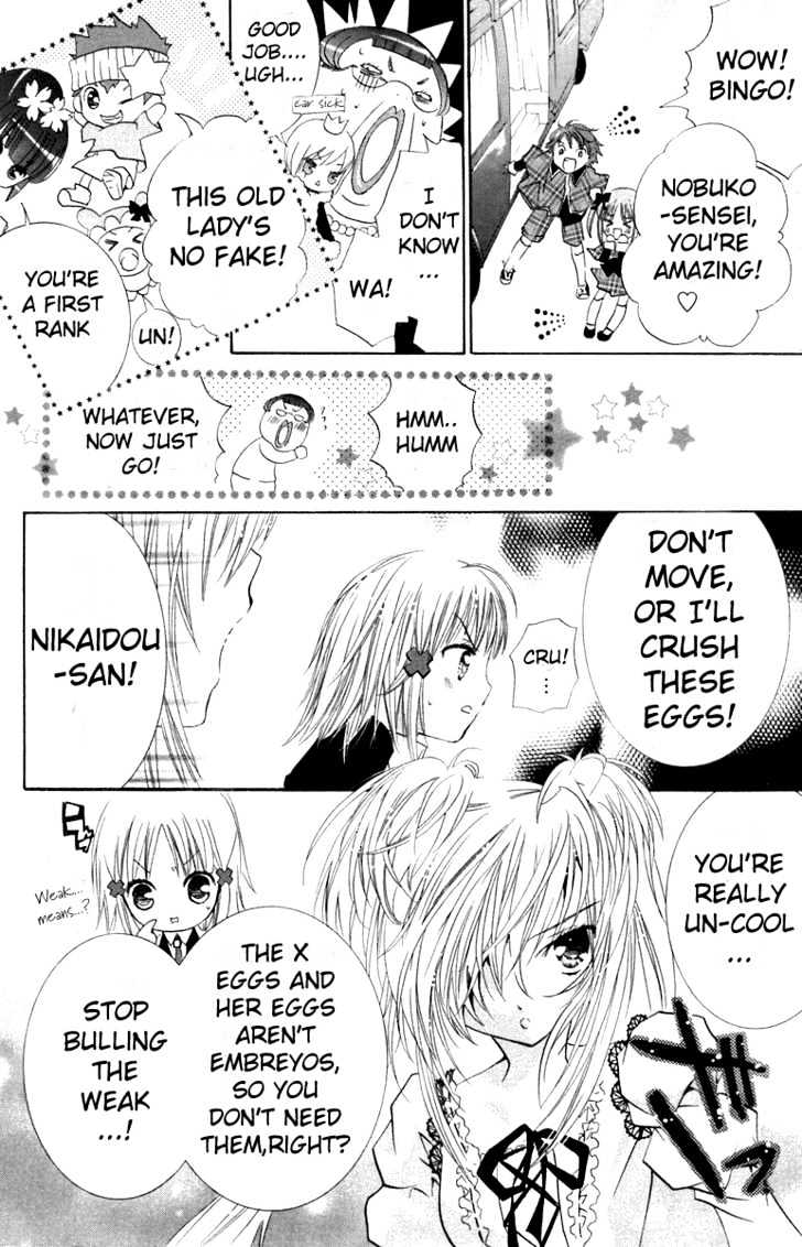 Shugo Chara - Vol.3 Chapter 11 : Operation Guardian Character Rescue!