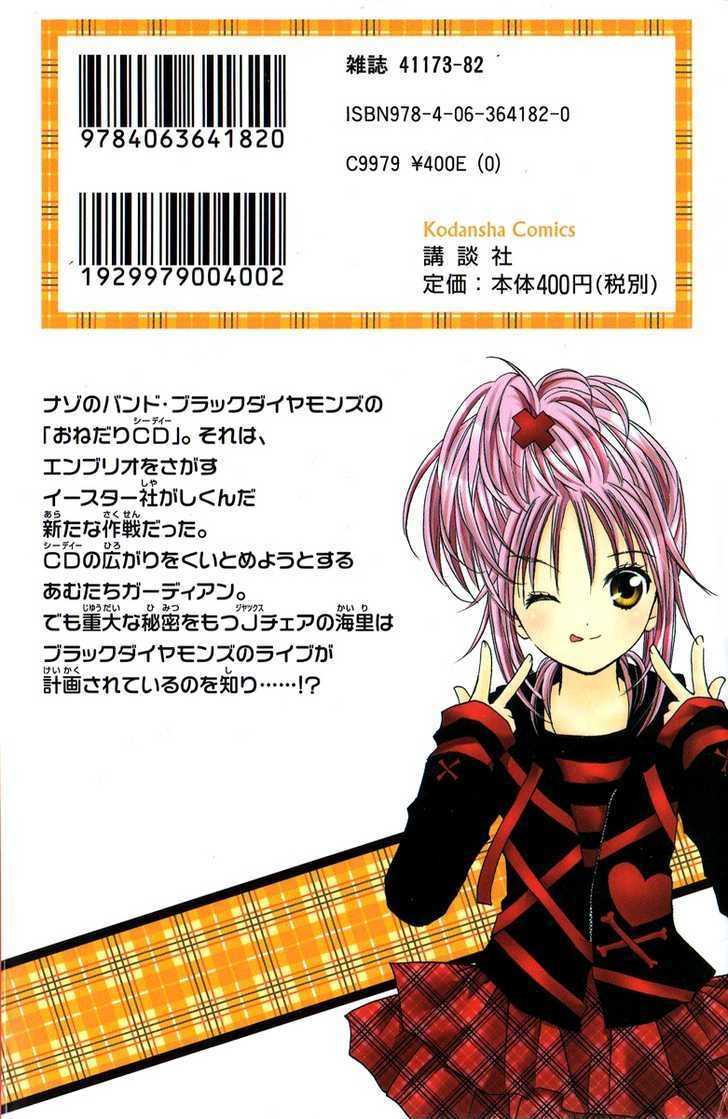 Shugo Chara - Vol.6 Chapter 23