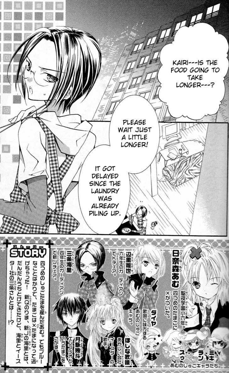 Shugo Chara - Vol.6 Chapter 23