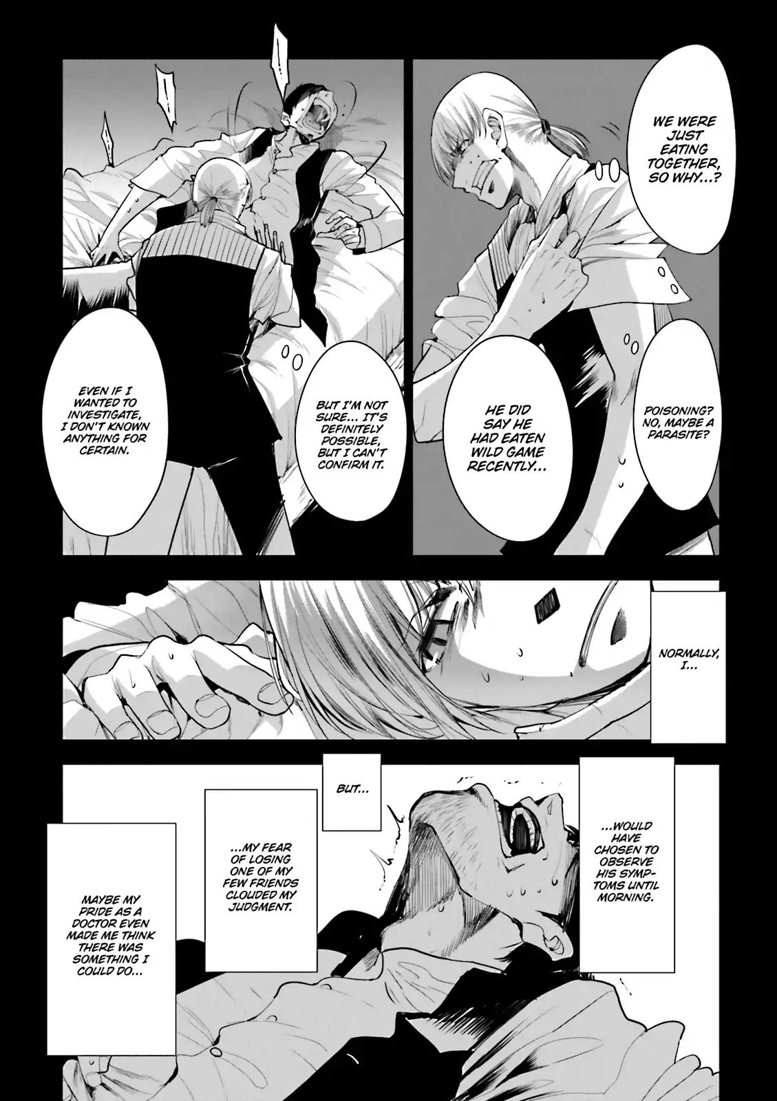 Dansai Bunri No Crime Edge - Vol.10 Cut56: The Gray Truth