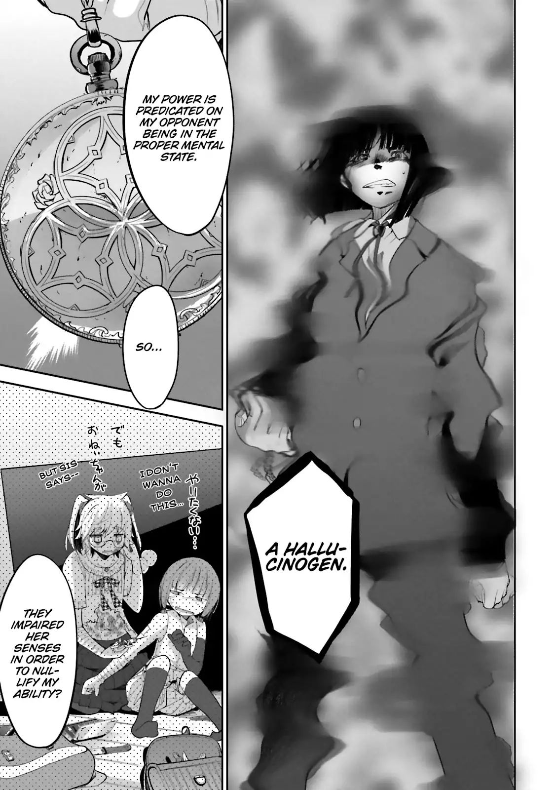 Dansai Bunri No Crime Edge - Vol.9  Cut50: Mediator Of The Dispute