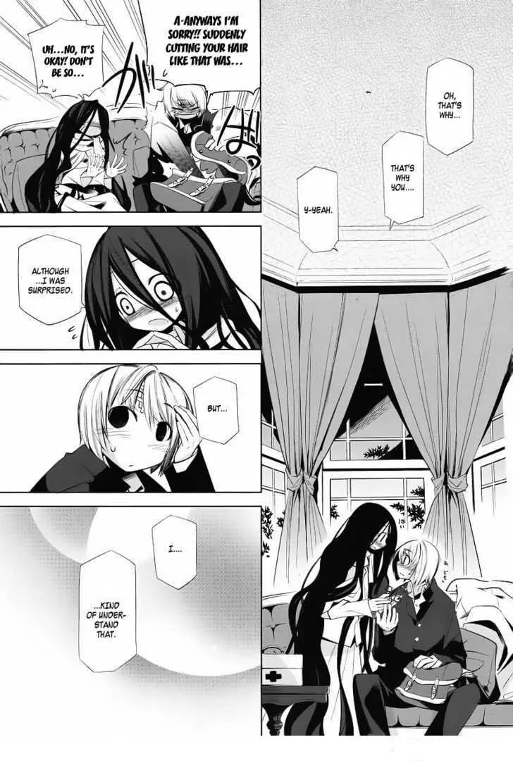 Dansai Bunri No Crime Edge - Vol.1  Cut01: The Sleeping Princess Of The Forest