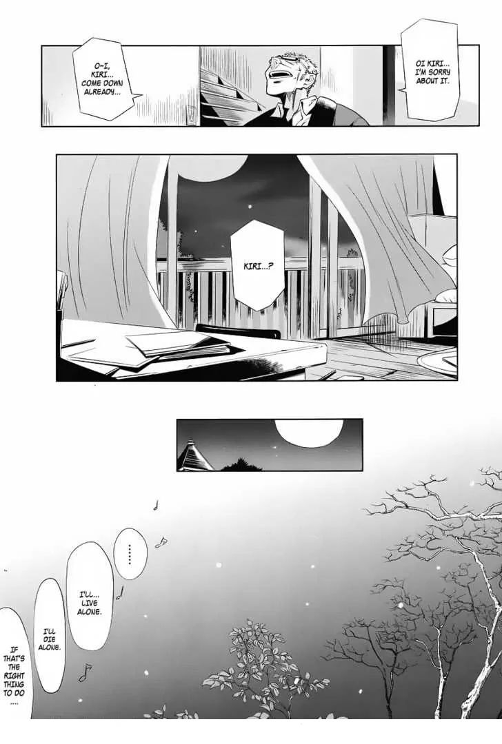 Dansai Bunri No Crime Edge - Vol.1  Cut01: The Sleeping Princess Of The Forest