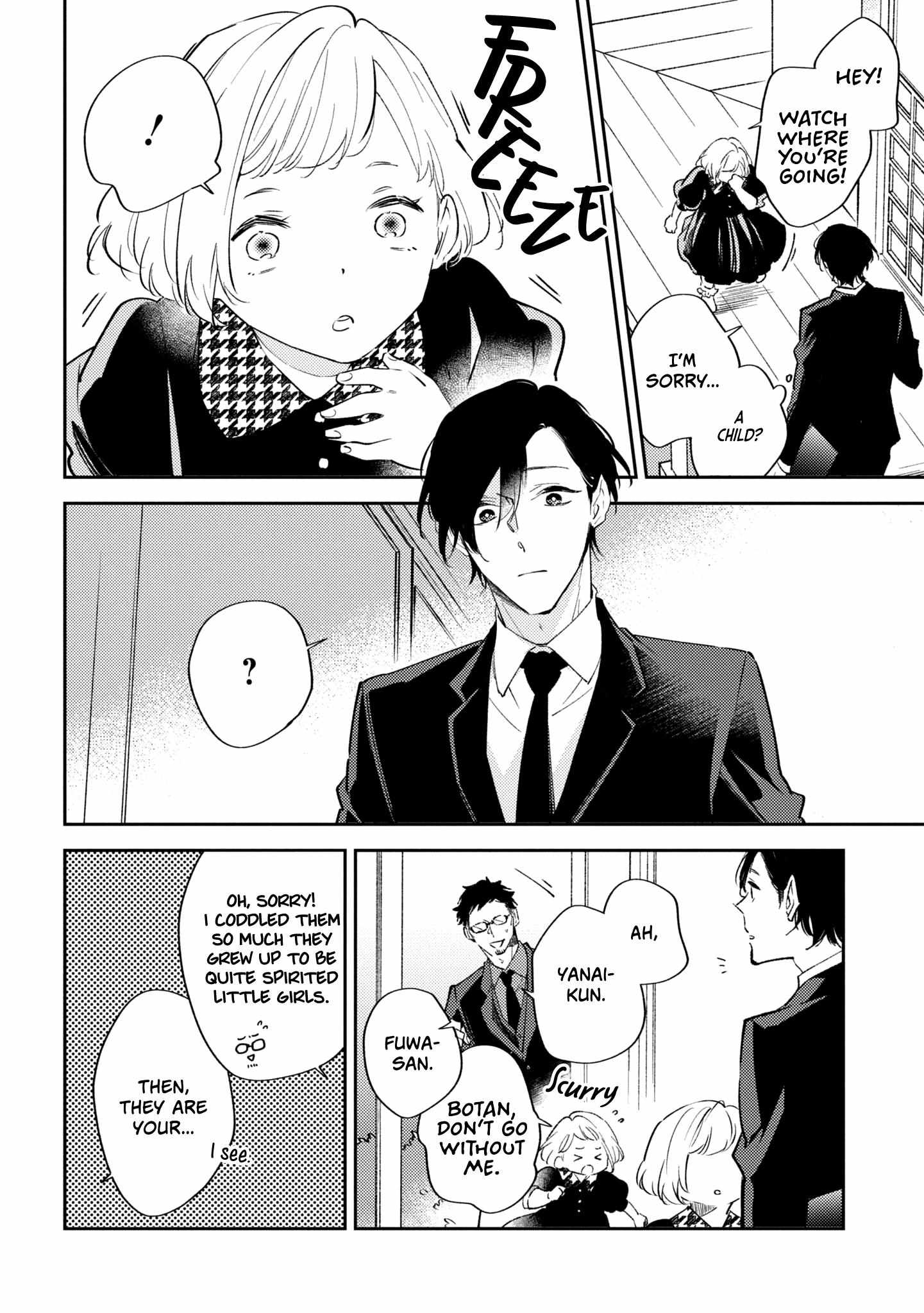 Okane Ariki No Kankei Desu Ga - Vol.2  Chapter 6