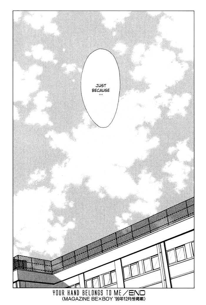 Kimi No Te Wa Boku No Mono - Vol.1 Chapter 1.2 : [Continuation]