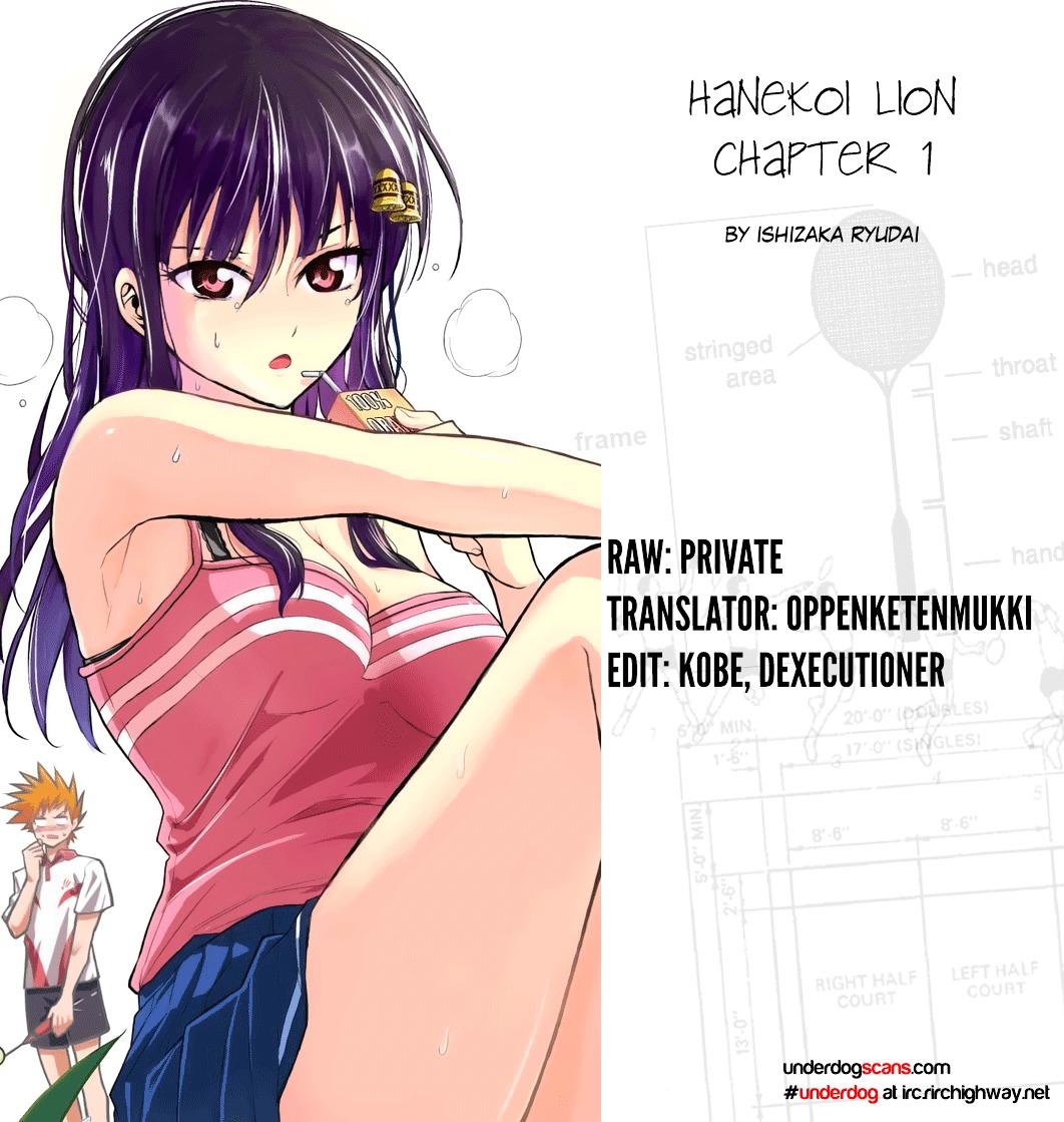 Hanekoi Lion - Chapter 1 : First Point: Hanekoi Lion