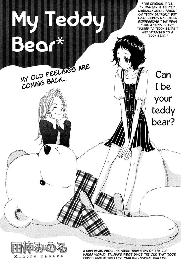 Yuri Hime Collection - Vol.19 Chapter 1 : My Teddy Bear