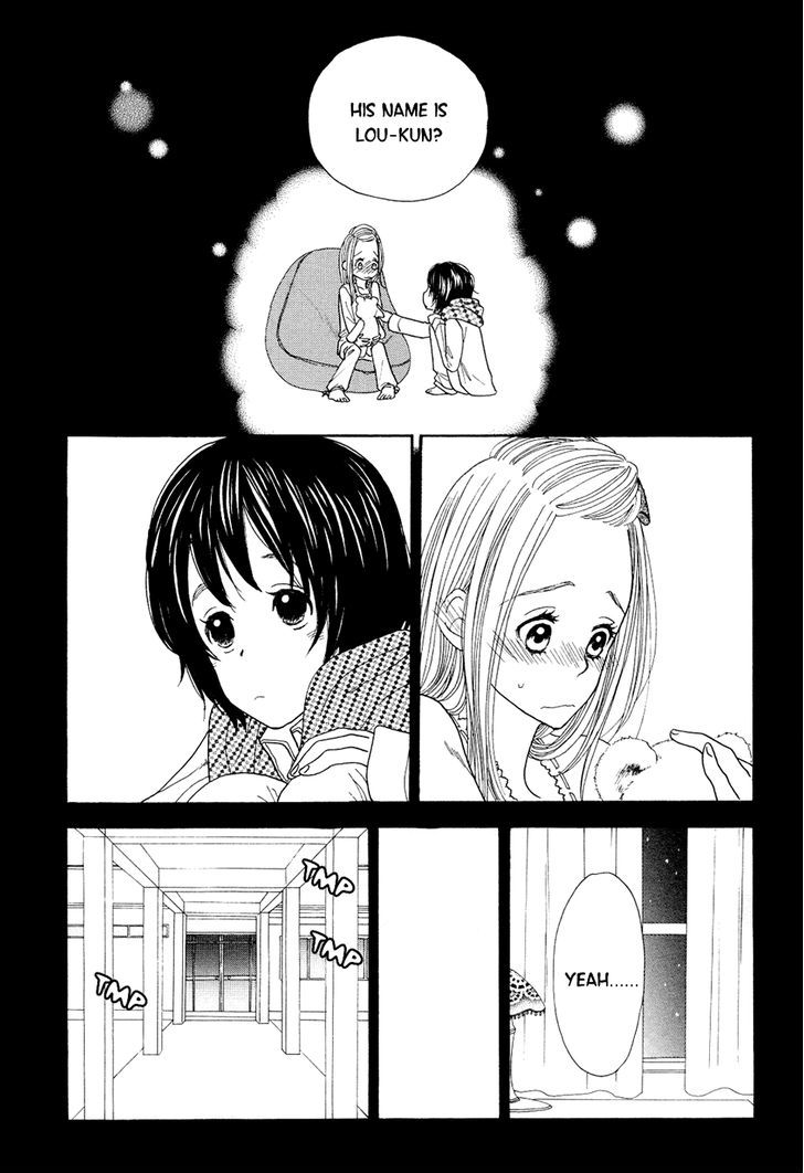 Yuri Hime Collection - Vol.19 Chapter 1 : My Teddy Bear