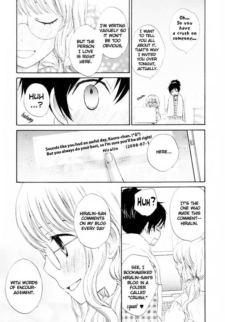 Yuri Hime Collection - Vol.13 Chapter 2 : Untitled