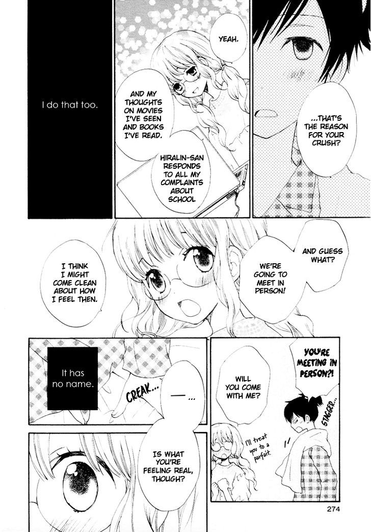 Yuri Hime Collection - Vol.13 Chapter 2 : Untitled