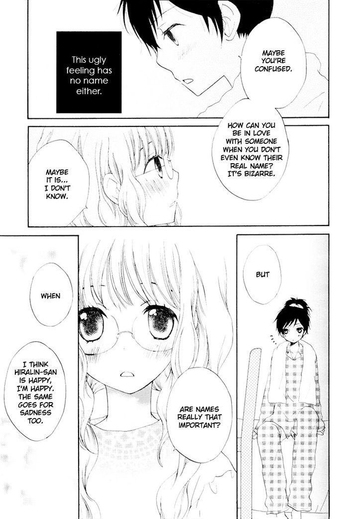 Yuri Hime Collection - Vol.13 Chapter 2 : Untitled