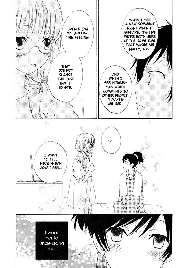 Yuri Hime Collection - Vol.13 Chapter 2 : Untitled